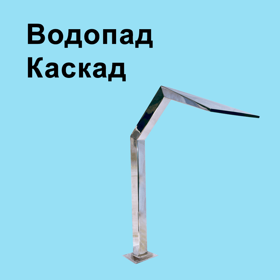 Каскад